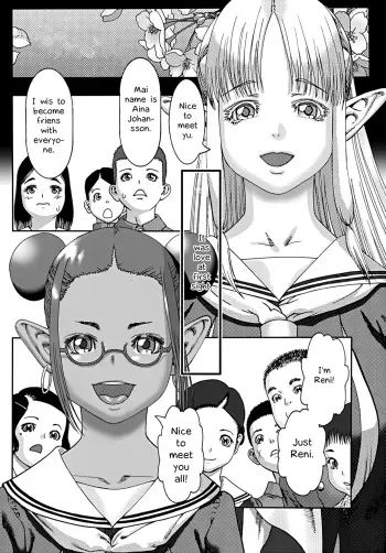 Samui koku kara yatte kita shoujo | The girl who came from a cold country manga cover