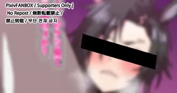 [アベベ] お尻バニー manga cover