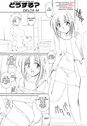 What Are We Gonna Do manga cover