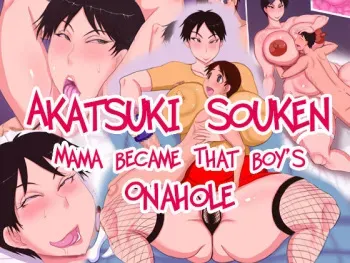 [Akatsuki Souken] Mama wa Yoso no ko no Onahole | Mama became that boy's onahole [English] manga cover