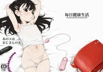 [Mainichi Kenkou Seikatsu (Healthyman)] Anoko wa Oji-san no Mesu [french] [Decensored] [Digital] manga cover