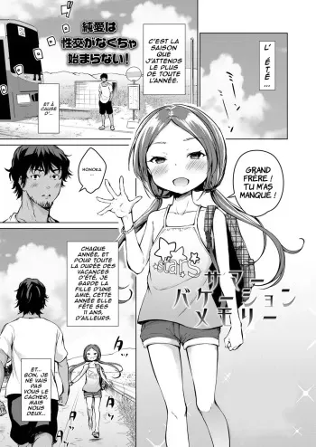 [Airandou] Summer Vacation Memory | Souvenir des vacances d'été (COMIC LO 2019-05) [French] [NSpS] [Digital] manga cover