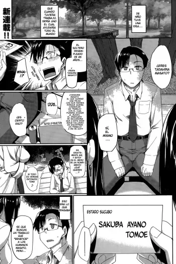 [Fue] Inma no Mikata! [Spanish] [Union Anime] manga cover