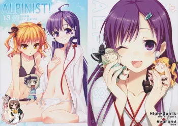 (C80) [abgrund, High-Spirit (udk, Aogiri Penta)] ALPINIST! (Josou Sanmyaku) [Korean] manga cover