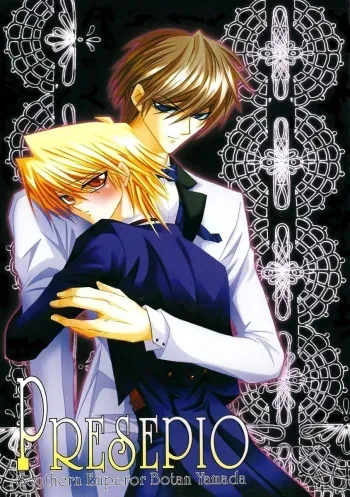 Presepio - English manga cover
