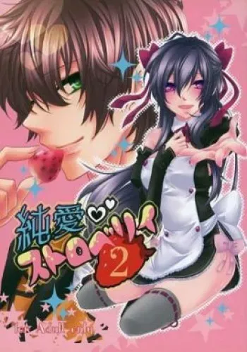 [Nyankorori (Uemiya Rei, Takanashi Shian)] Junai Strawberry 2 (CODE GEASS: Lelouch of the Rebellion) [Sample] manga cover