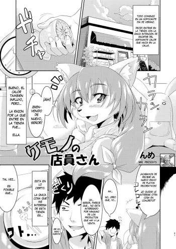 [TOVIC (Nme)] Kemono no Tenin-san | Animal Clerk (Comic Kemostore 2) [Spanish] [Infernal Kaiser no Fansub] [Digital] manga cover