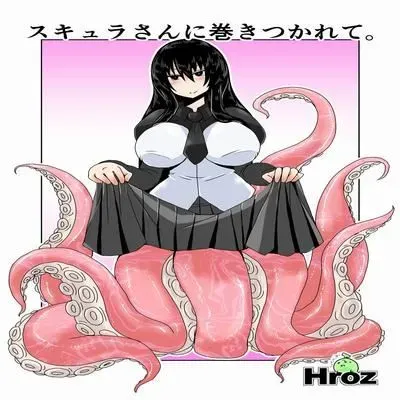 In the Clutches of a Scylla [Original] manga cover