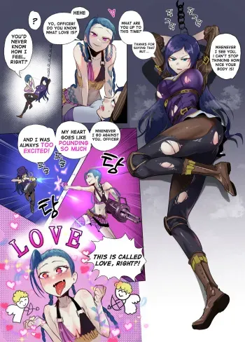 Caitlyn League of Legends) manga cover