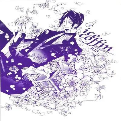 Ice Coffin [Yaoi] [Doujinshi] manga cover