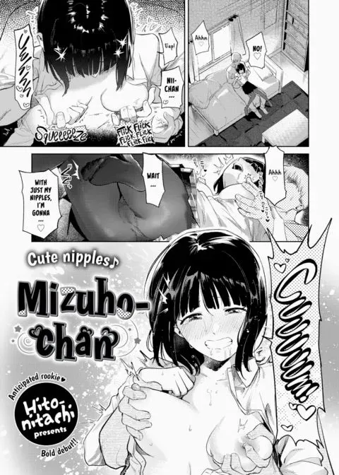 Mizuho-chan manga cover