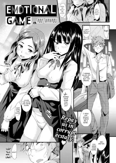 Emotional Game manga cover