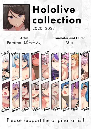 Hololive Collection 2020–2023 manga cover