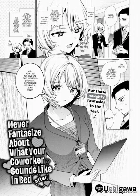 Never Fantasize About What Your Coworker Sounds Like in Bed - After manga cover