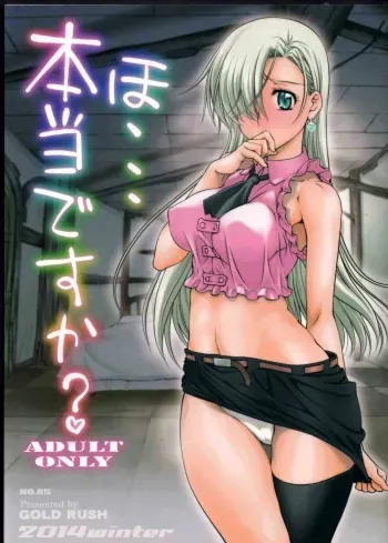 Ho... Hontou desu ka? | Re... Really? manga cover