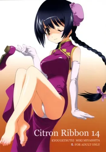 (CosCafe19) [Kyougetsutei (Miki Miyashita)] Citron Ribbon 14 (Gundam 00) manga cover