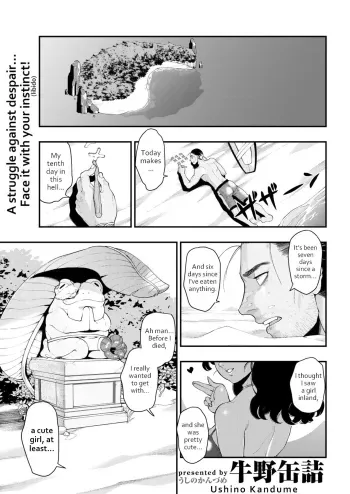 Kaeru no Ongaeshi | The Frog's Repayment manga cover
