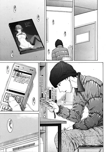 [Ueno Naoya] - My Careless Boyfriend - (English) [DesuDesu] manga cover