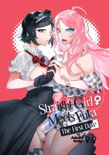 Futanari-san to Nonke-san♀Hatsu Date Hen | Straight Girl Meets Futa: The First Date manga cover