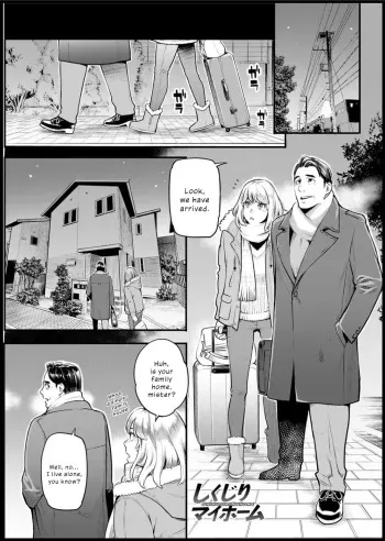 Shikujiri My Home | Failure to Make My Home manga cover