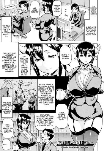 In Another World With My Female Boss manga cover