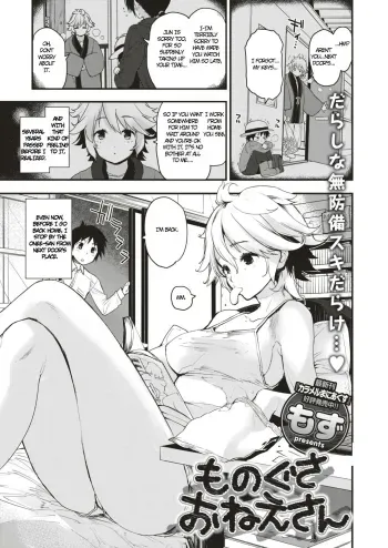 Monogusa Onee-san manga cover