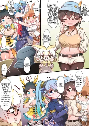 [Shikoripa] Taichou・Kirin・Seiryu・Dhole・Fennec・Futanari Transformation Chaos manga cover