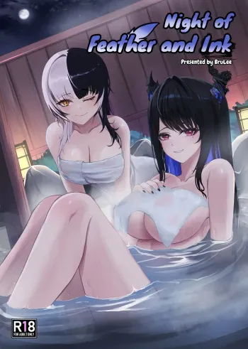 Night of Feather and Ink manga cover