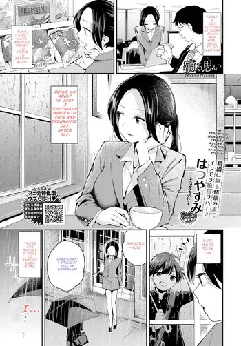 [Hatsuyasumi] Dripping Feelings (Colored Texts) manga cover