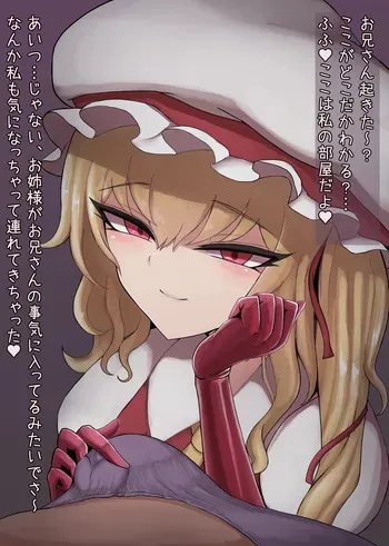 [Fantia] めんぼ / Menbo - ベロ長フランちゃん manga cover
