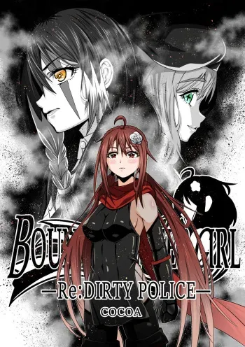 BOUNTY HUNTER GIRL Re:DIRTY POLICE Ch. 19 manga cover