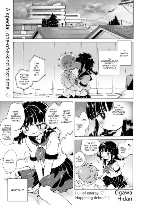 Hello From The Hole of Love! manga cover