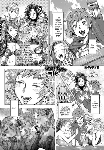 [0-PARTS (Nishida)] Onegai Gran-kyun | Please Gran-kyun (Granblue Fantasy) [English] [Digital] manga cover