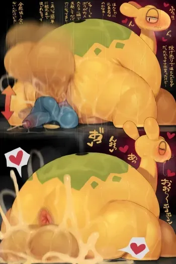 [Syuro] Don kan dai funka (Pokemon) manga cover