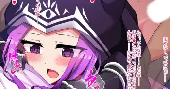 [Miroku] Medusa (Fate/Grand Order) manga cover