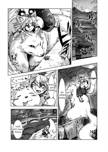 [Anchors] Shota Momiji (Touhou Project) manga cover