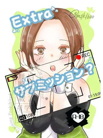 [Maki] extra[Pokemon legends za] manga cover