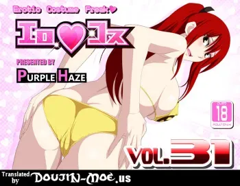 [PURPLE HAZE] EroCos Vol. 31 (Fairy Tail) [English] {doujin-moe.us} manga cover