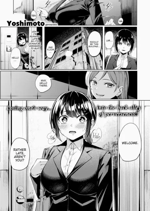 Part-Time Job as an Ass-in-the-Wall manga cover