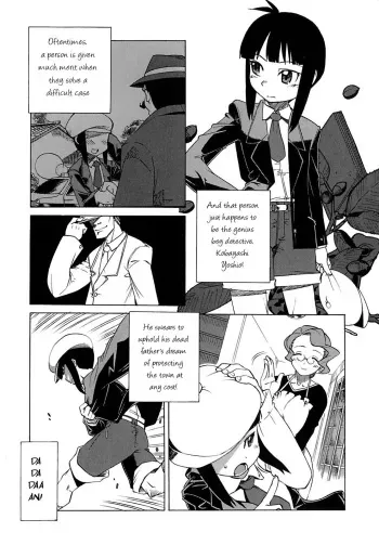 Otegara deshita ne Shounen Tantei manga cover