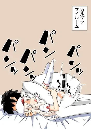 [Akatubon] Illya ni Tanetsuke (Fate/kaleid liner Prisma Illya) manga cover