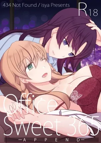 Office Sweet 365 -APPENDED- manga cover
