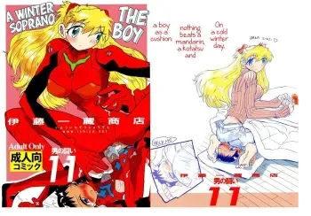 Otoko no Tatakai 11 | The Boy, a Winter Soprano manga cover