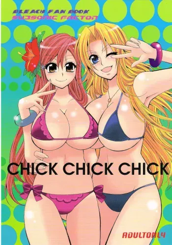 (C74) [SUBSONIC FACTOR (Tajima Ria)] CHICK CHICK CHICK (BLEACH) [English] [kidneys] manga cover