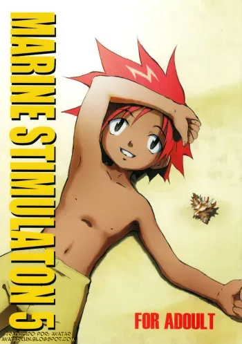 (Shota Scratch 10) [Zukaishiki (Kaito Shirou)] Marine Stimulation 5 [Spanish] manga cover