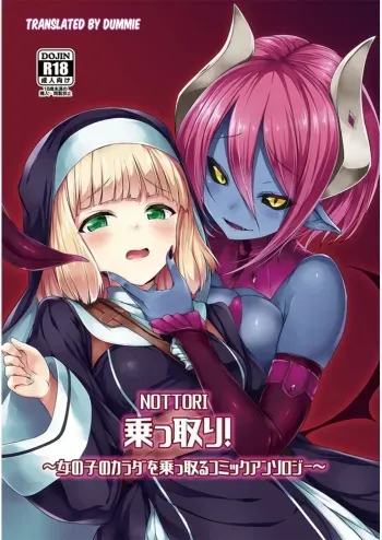 Nottori! ~Onnanoko no Karada o Nottoru Comic Anthology~ manga cover