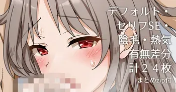 [ミエル] 仲良し４Ｐ manga cover