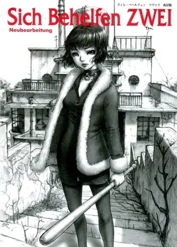 Sich Behelfen ZWEI manga cover