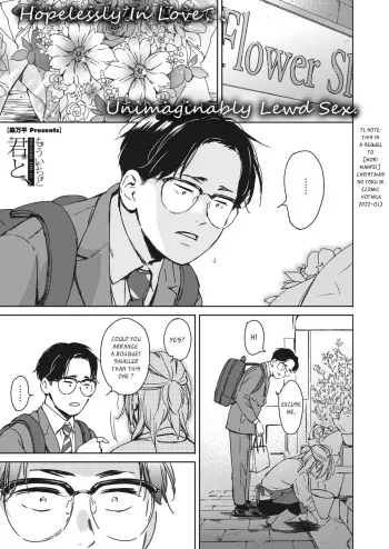 Mou Ichidou Kimi to. | Once again, with you. manga cover