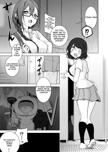 Gokimesu no inai gakkō toire-hen manga cover
